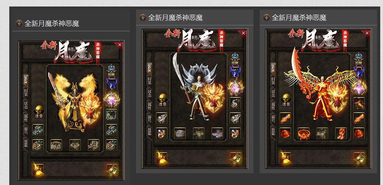 һ����װ��ħɱ���ħ�����иְҵ��������GOM������Դ