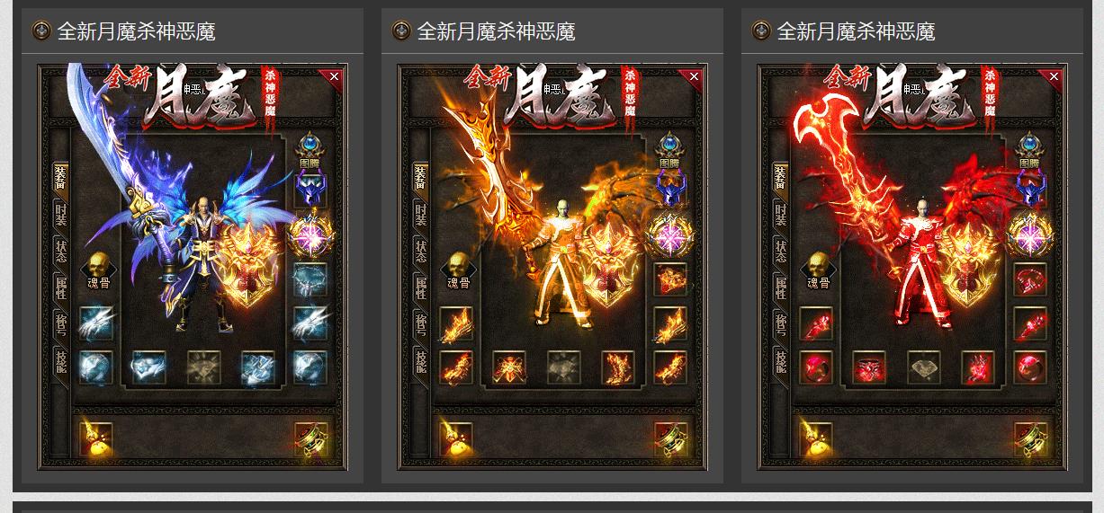 һ����װ��ħɱ���ħ�����иְҵ��������GOM������Դ