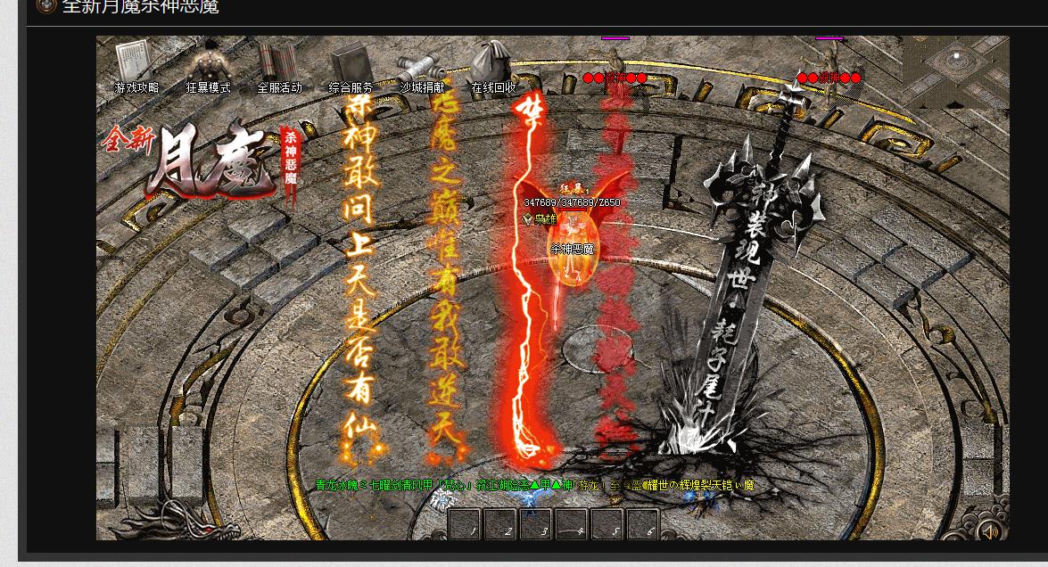 һ����װ��ħɱ���ħ�����иְҵ��������GOM������Դ