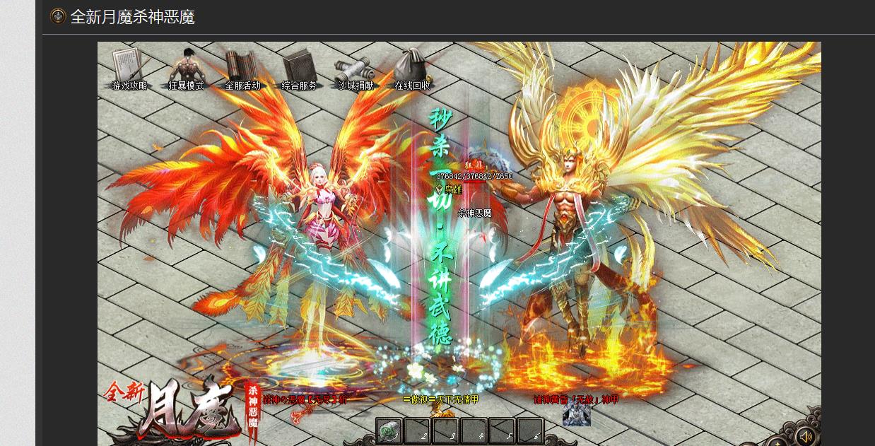 һ����װ��ħɱ���ħ�����иְҵ��������GOM������Դ