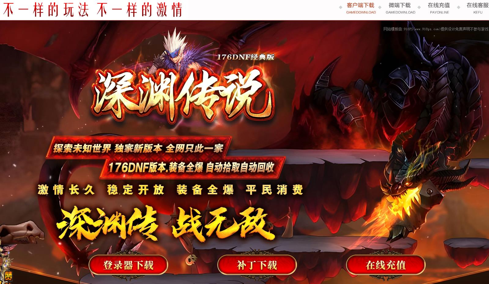 ��ɫDNF��Ԩ��˵����汾 1.76̽��δ֪������������