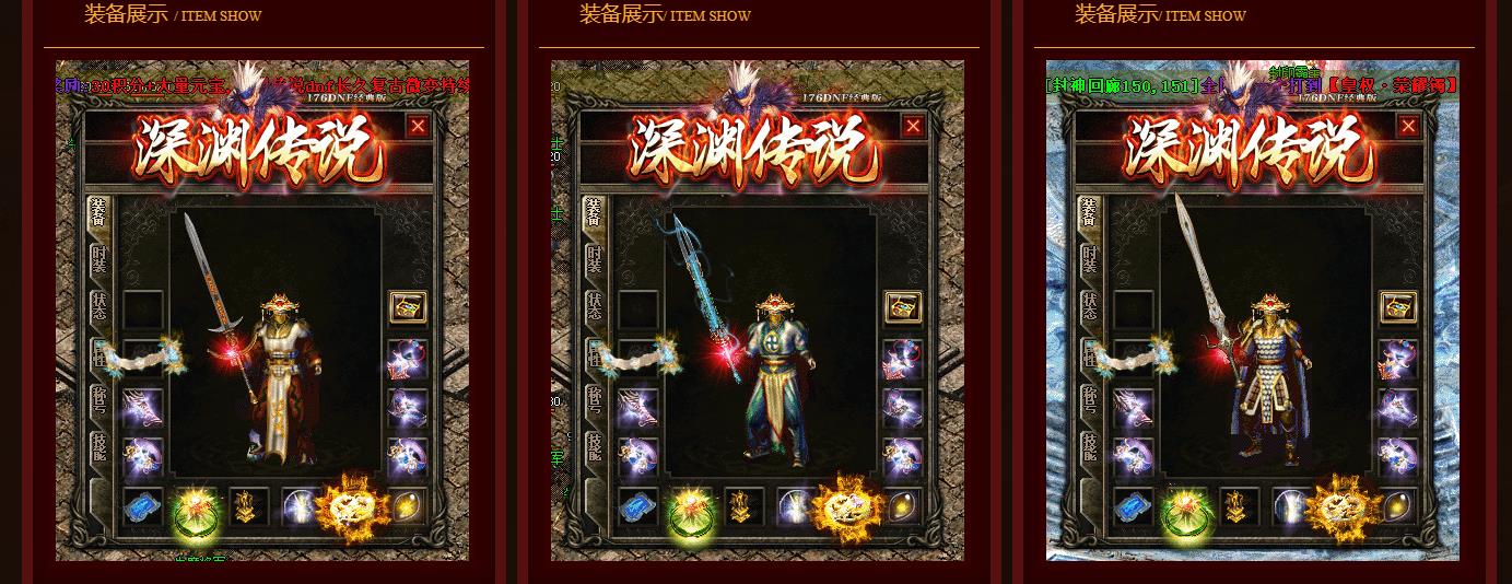 ��ɫDNF��Ԩ��˵����汾 1.76̽��δ֪������������