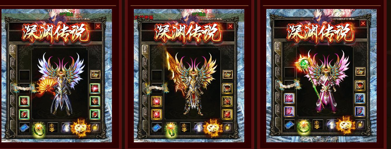 ��ɫDNF��Ԩ��˵����汾 1.76̽��δ֪������������