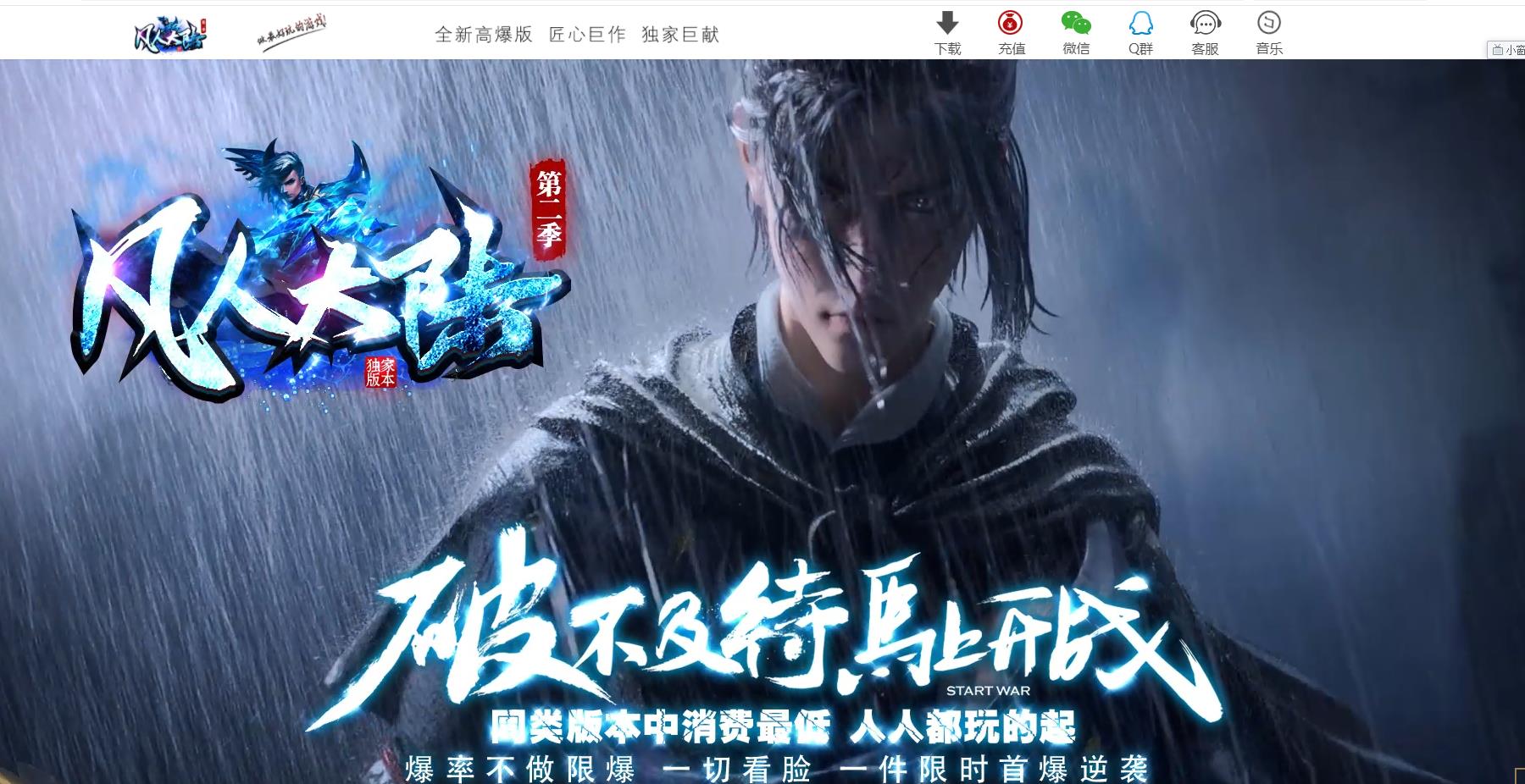 ���˴�½���б䵥ְҵ����汾 GOM���������޴�һ����