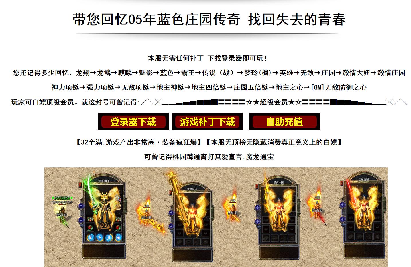 ��ɫׯ԰��ְҵ��ʧ����汾 GOM��������Ż����������