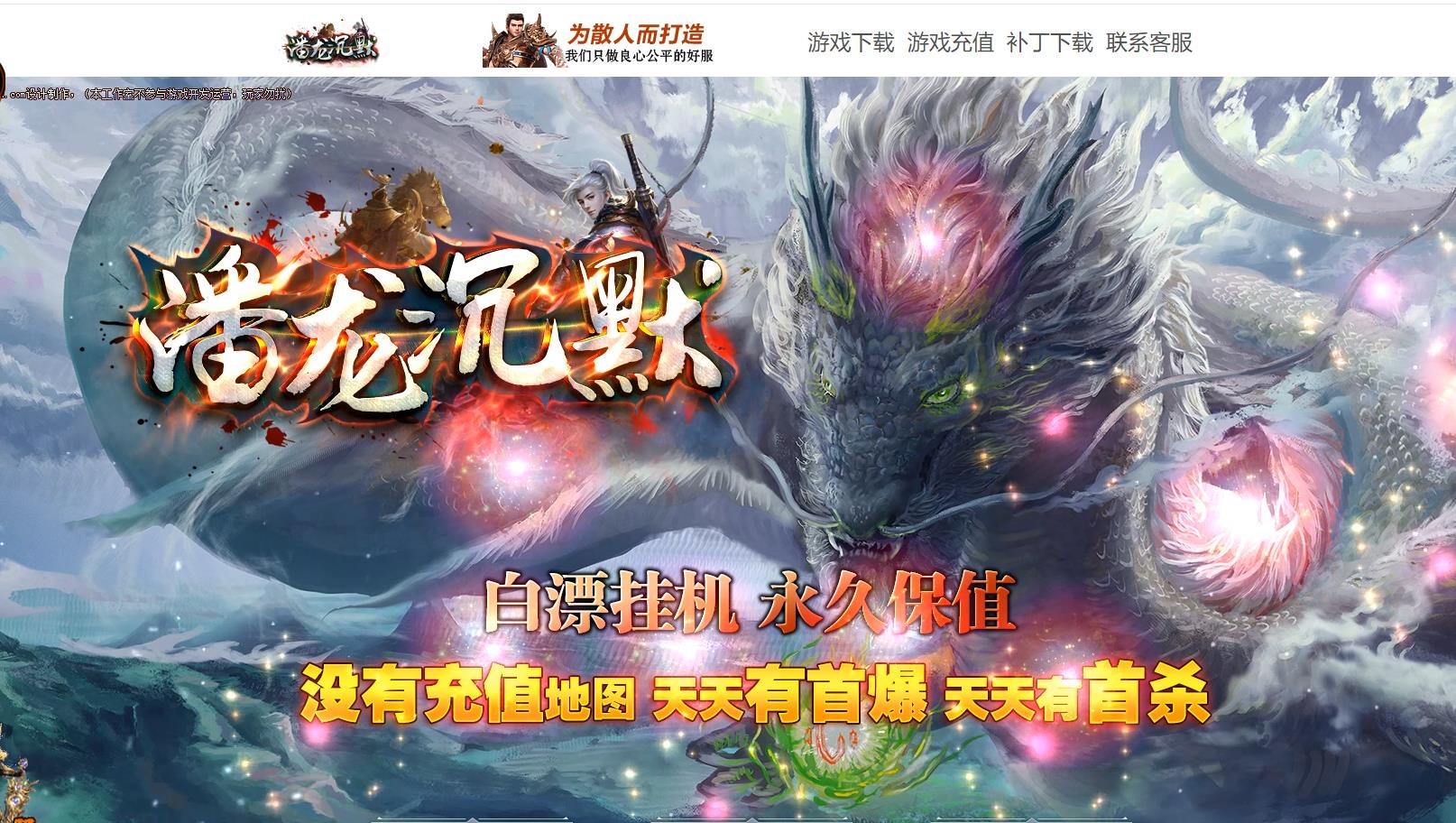 ��ɫ�淨������Ĭ����΢�䵥ְҵ��GOM���洫��汾