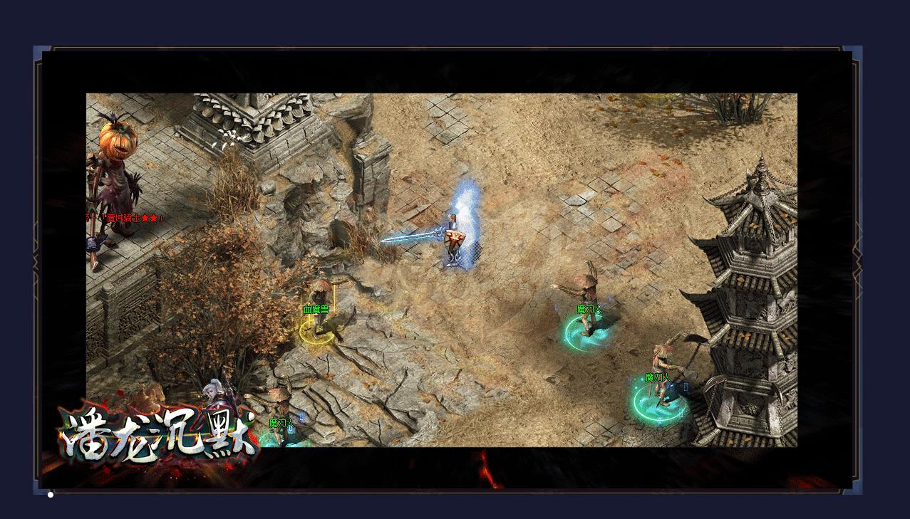 ��ɫ�淨������Ĭ����΢�䵥ְҵ��GOM���洫��汾