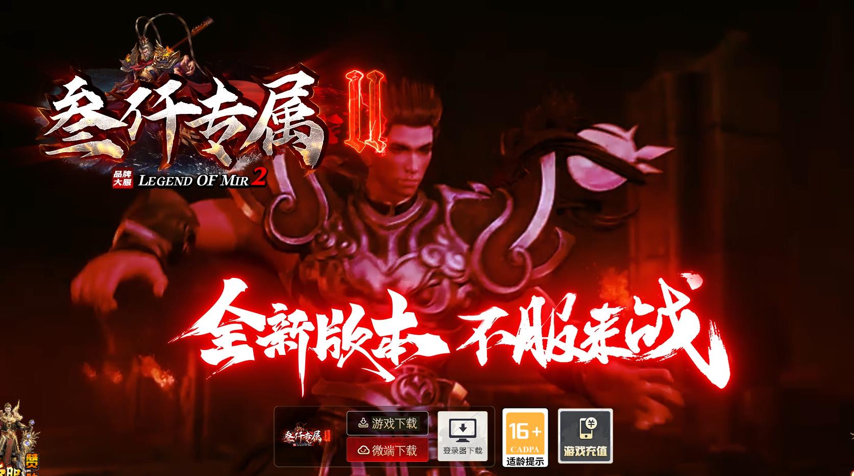 ������ѡ��Ǫר��������ְҵGOM���洫��汾����