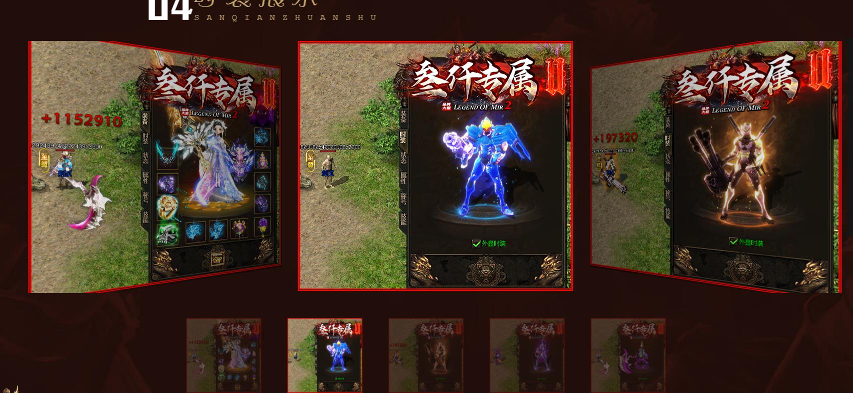 ������ѡ��Ǫר��������ְҵGOM���洫��汾����