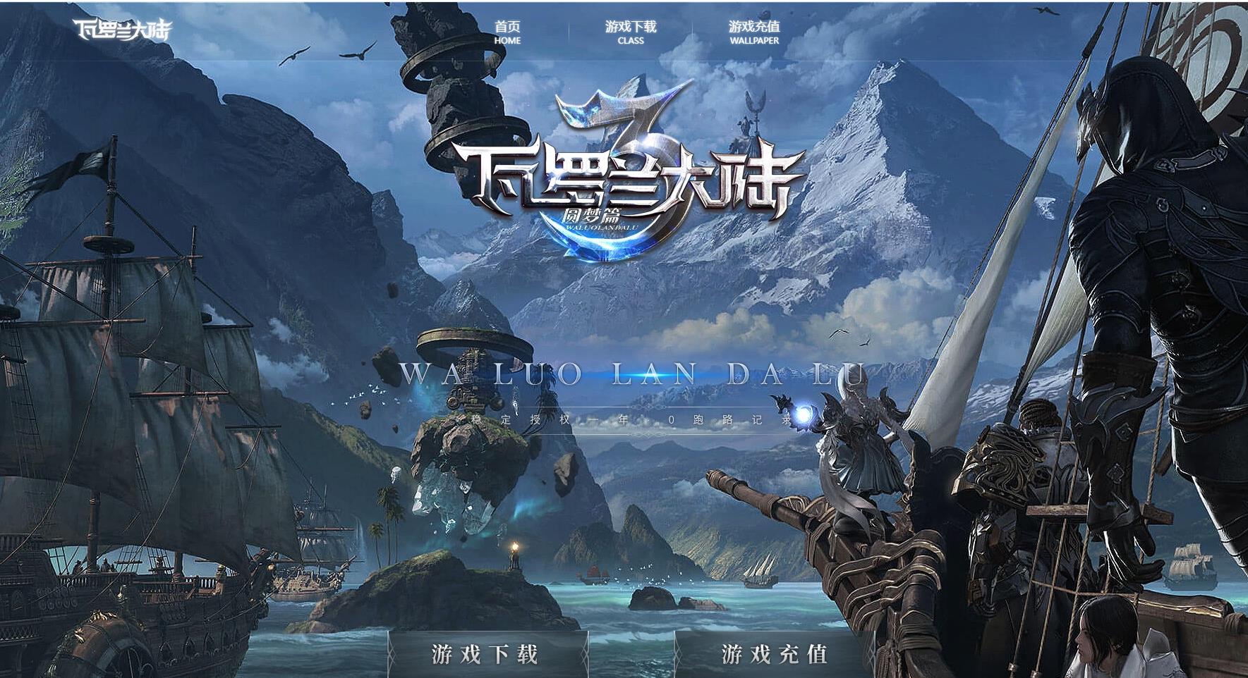 GOM���洫��������������½��ְҵ�����汾�������