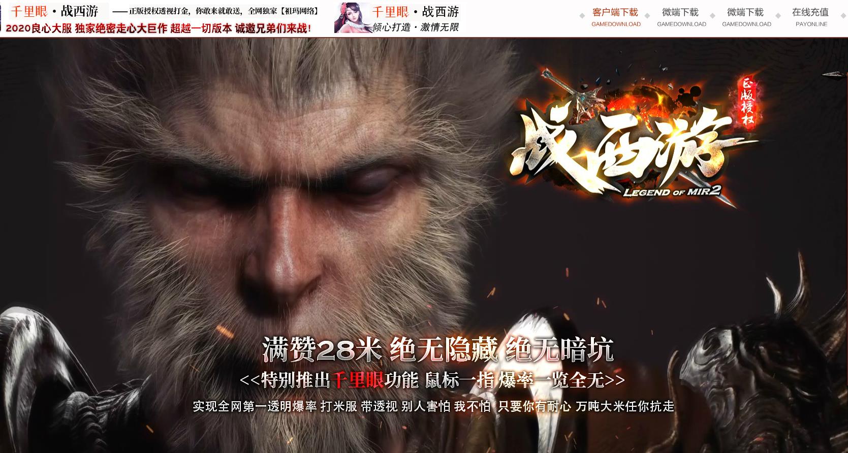 �ȶ������������� ǧ����ս���ε�ְҵGOM�汾�������