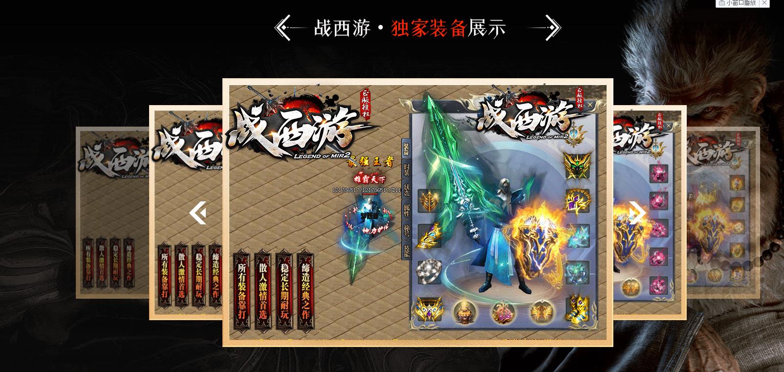 �ȶ������������� ǧ����ս���ε�ְҵGOM�汾�������