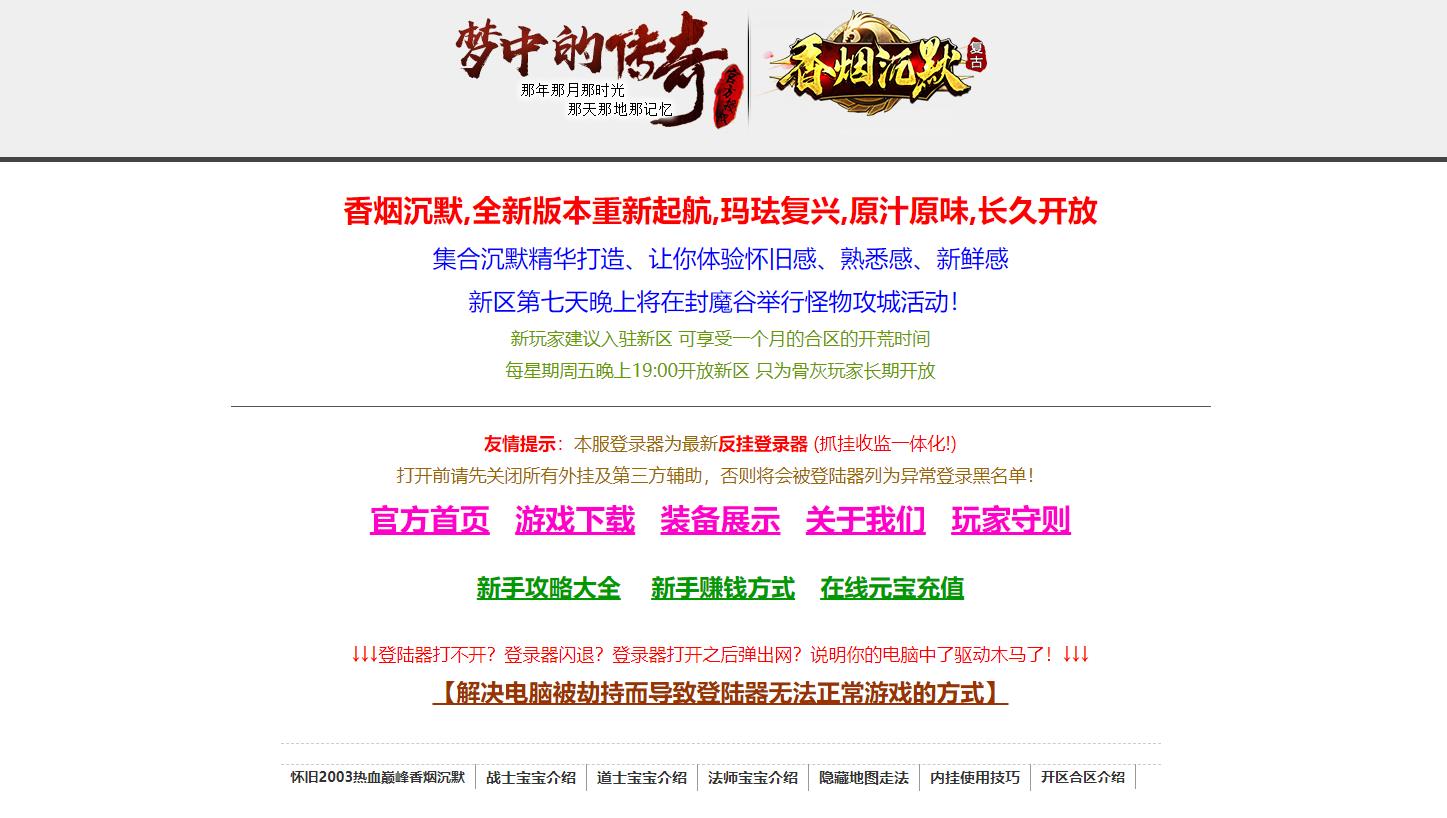 ������ɫ���ɸ������̳�Ĭ����汾��ְҵGOM�������������