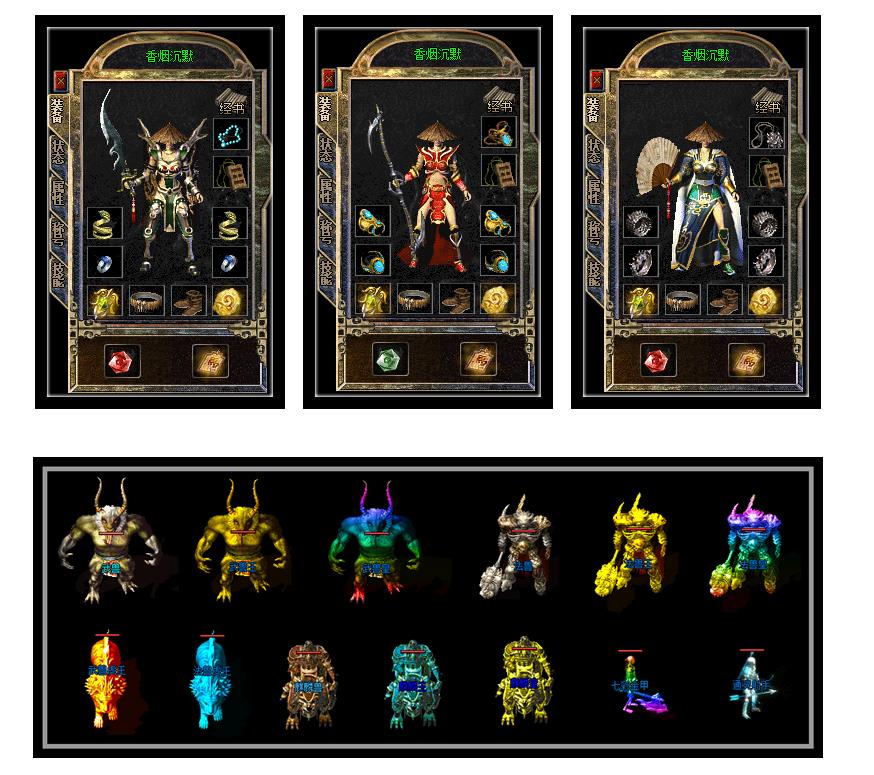 ������ɫ���ɸ������̳�Ĭ����汾��ְҵGOM�������������