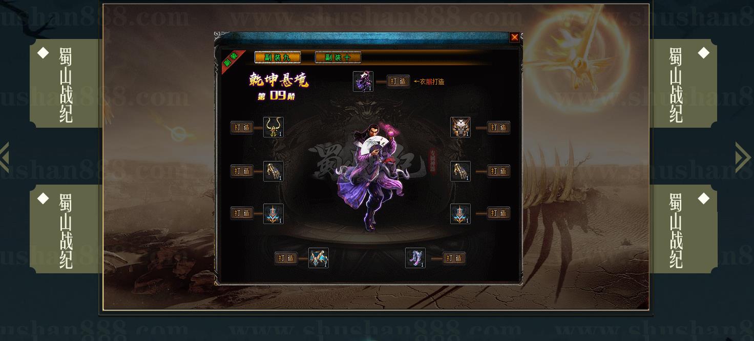 ������ɽս�ͳ�Ĭ���ŵ�ְҵ����汾�����������������Դ