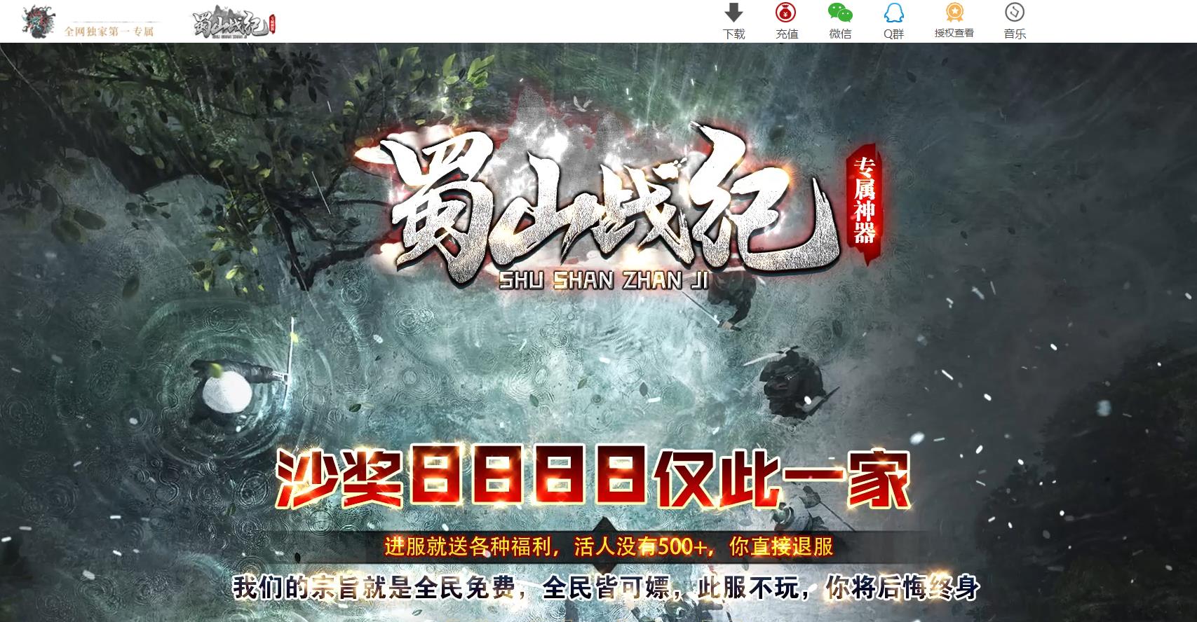 ������ɽս�ͳ�Ĭ���ŵ�ְҵ����汾�����������������Դ