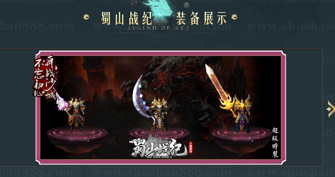 ������ɽս�ͳ�Ĭ���ŵ�ְҵ����汾�����������������Դ