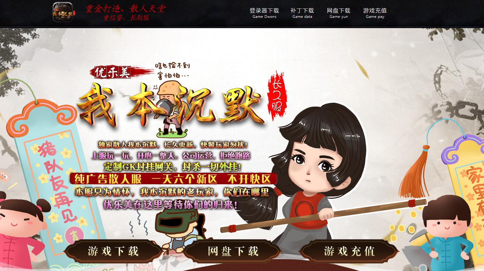 �����ұ���Ĭ��ְҵ��������GOM���濪���汾��������