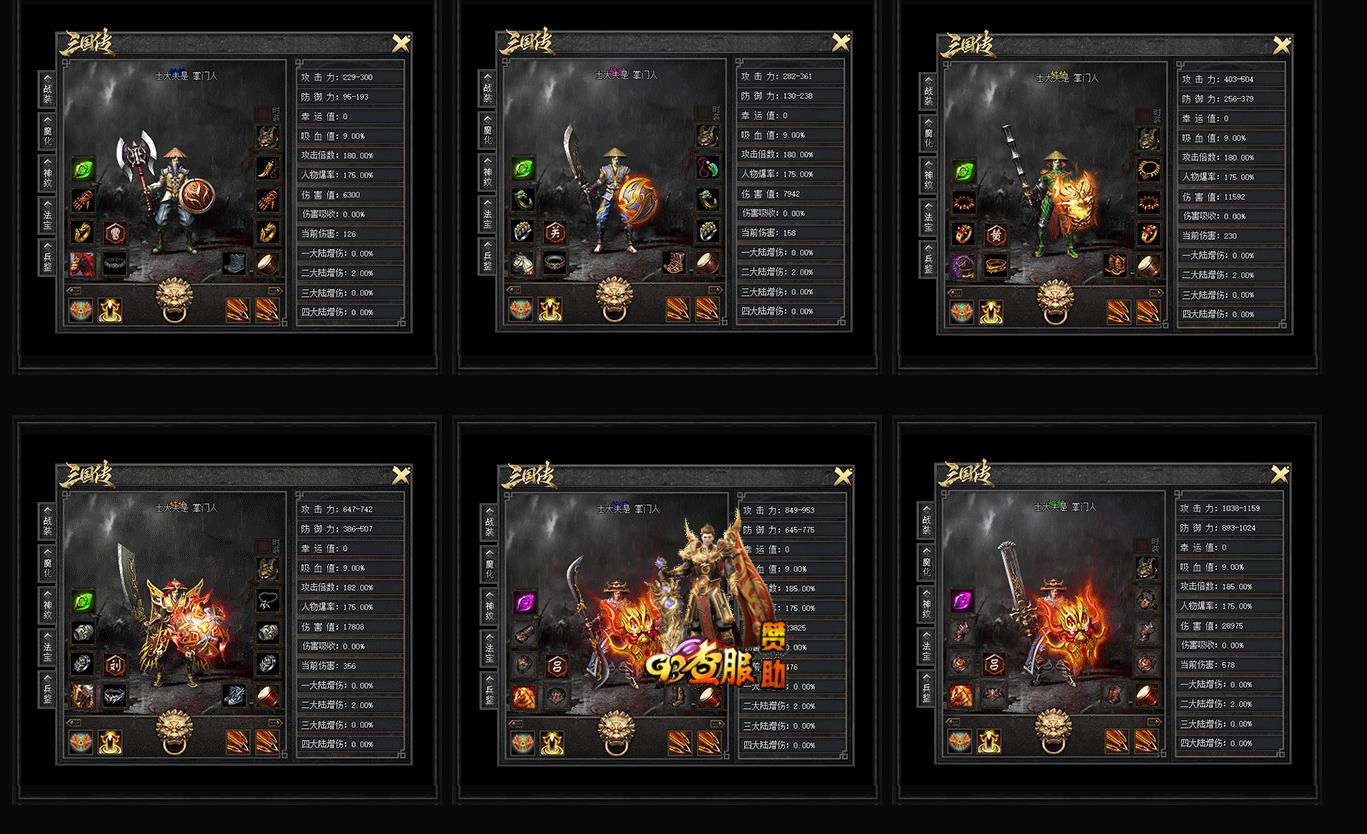 ����������汾���� ר�����鵥ְҵ����� GOM����