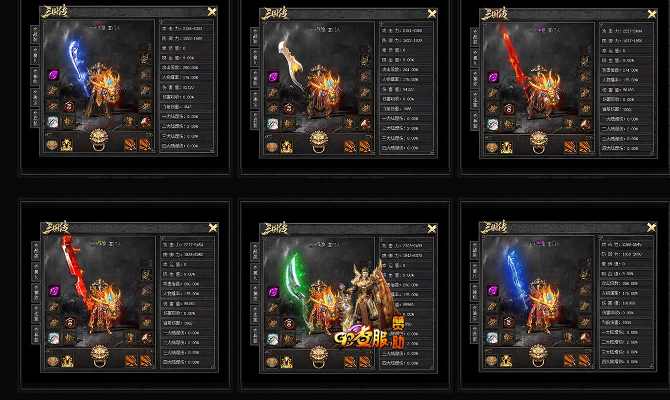 ����������汾���� ר�����鵥ְҵ����� GOM����