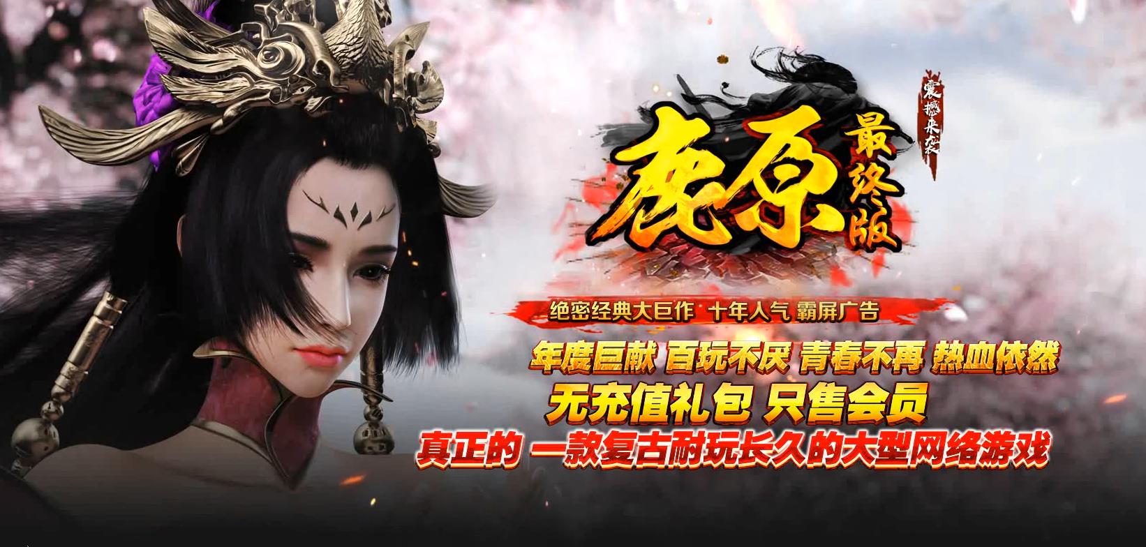 ��ְҵ�������ɴ������� ¹ԭ���հ�Ӷ��ϵͳV8M2����汾����