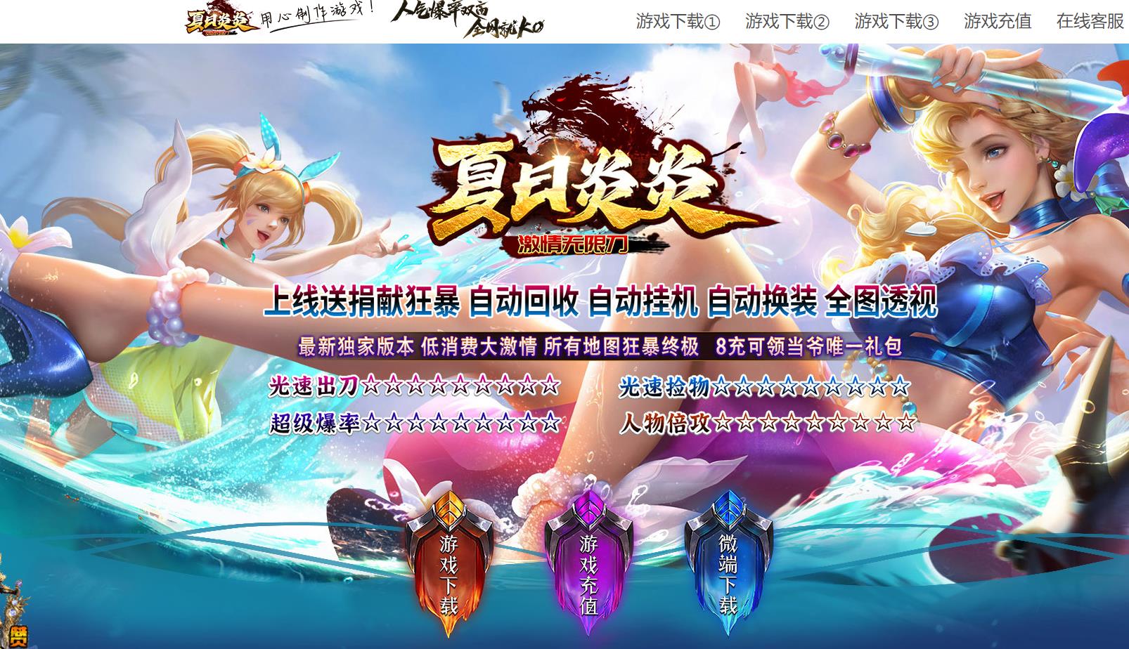 ���Ҷ��Ƴ���������޵���ְҵ����汾GOM����2024���·��������