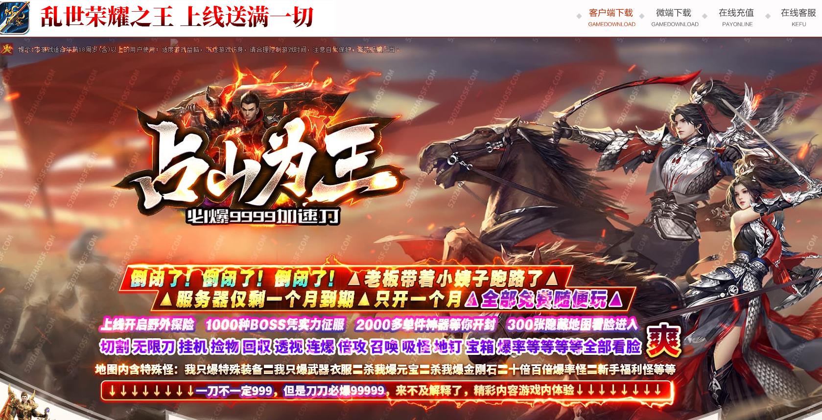 ȫ������ռɽΪ����ʧ��ְҵ����汾GOM��������һ����װ