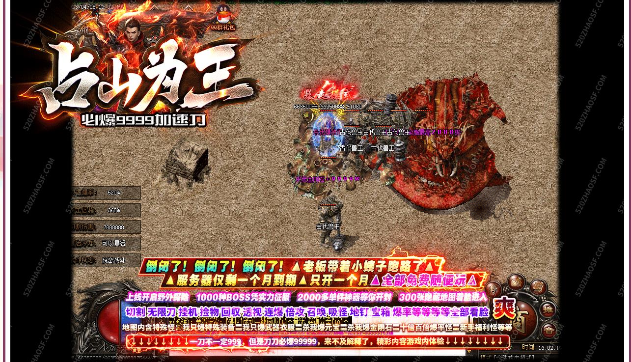 ȫ������ռɽΪ����ʧ��ְҵ����汾GOM��������һ����װ