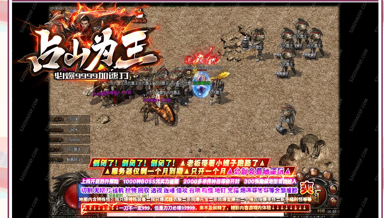 ȫ������ռɽΪ����ʧ��ְҵ����汾GOM��������һ����װ