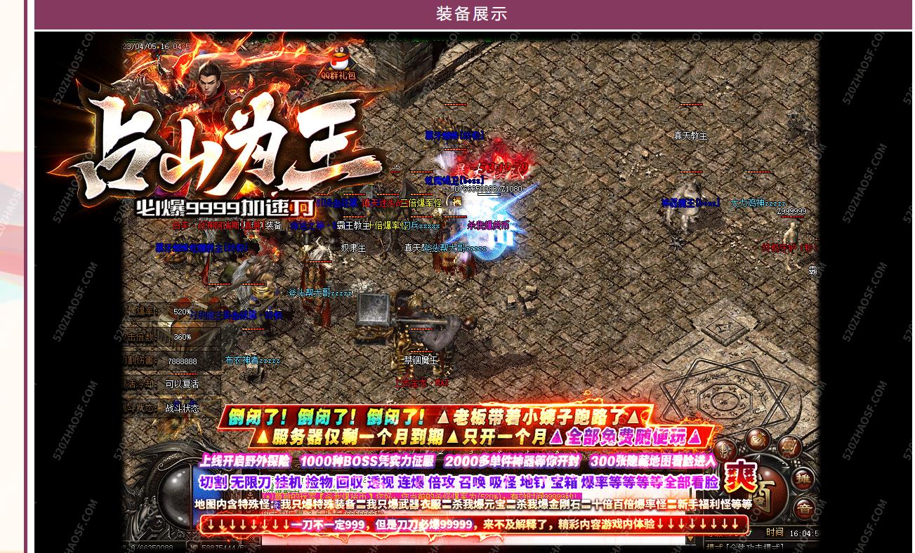 ȫ������ռɽΪ����ʧ��ְҵ����汾GOM��������һ����װ