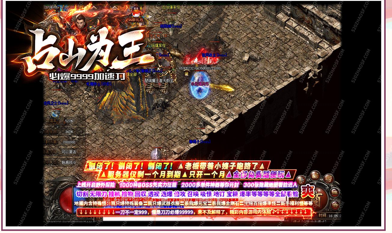 ȫ������ռɽΪ����ʧ��ְҵ����汾GOM��������һ����װ