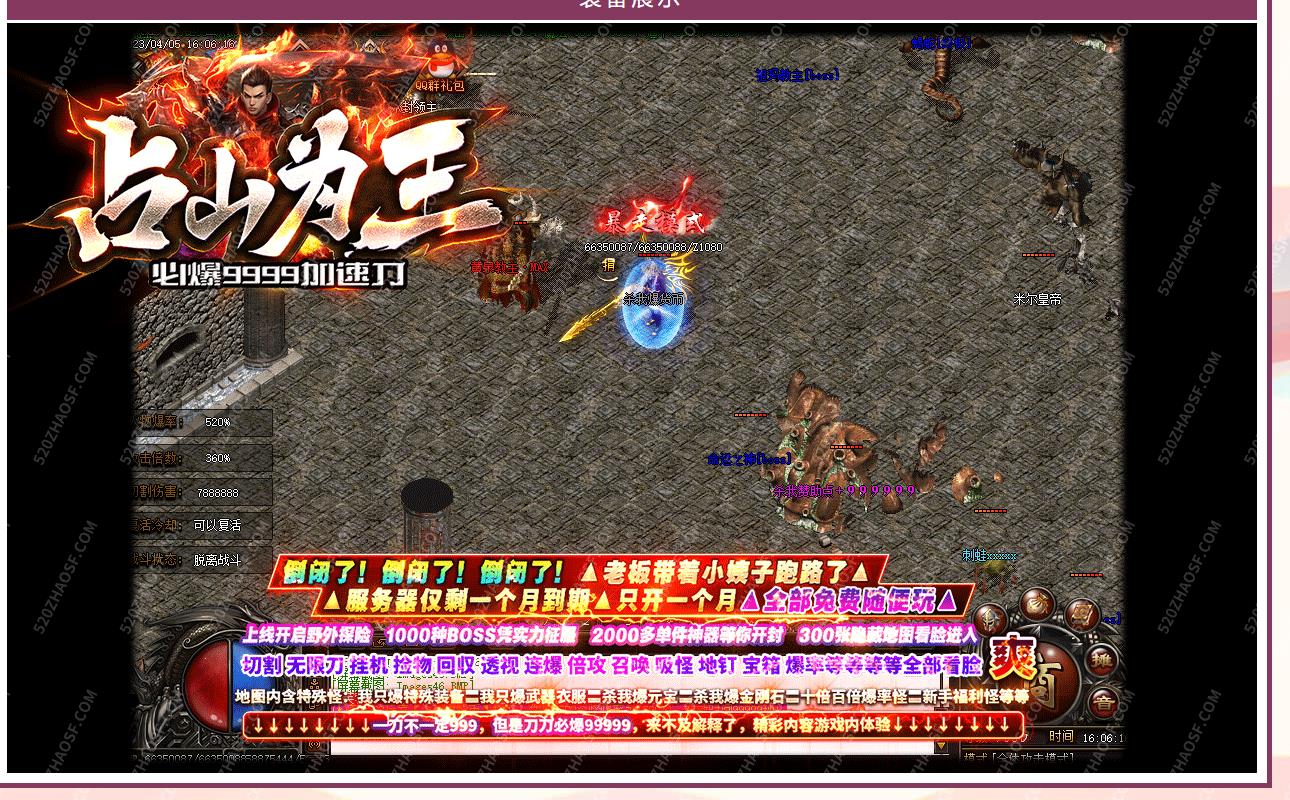 ȫ������ռɽΪ����ʧ��ְҵ����汾GOM��������һ����װ