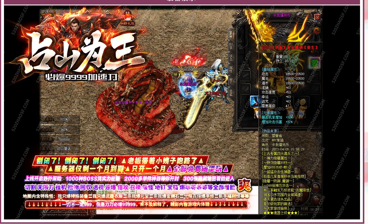 ȫ������ռɽΪ����ʧ��ְҵ����汾GOM��������һ����װ