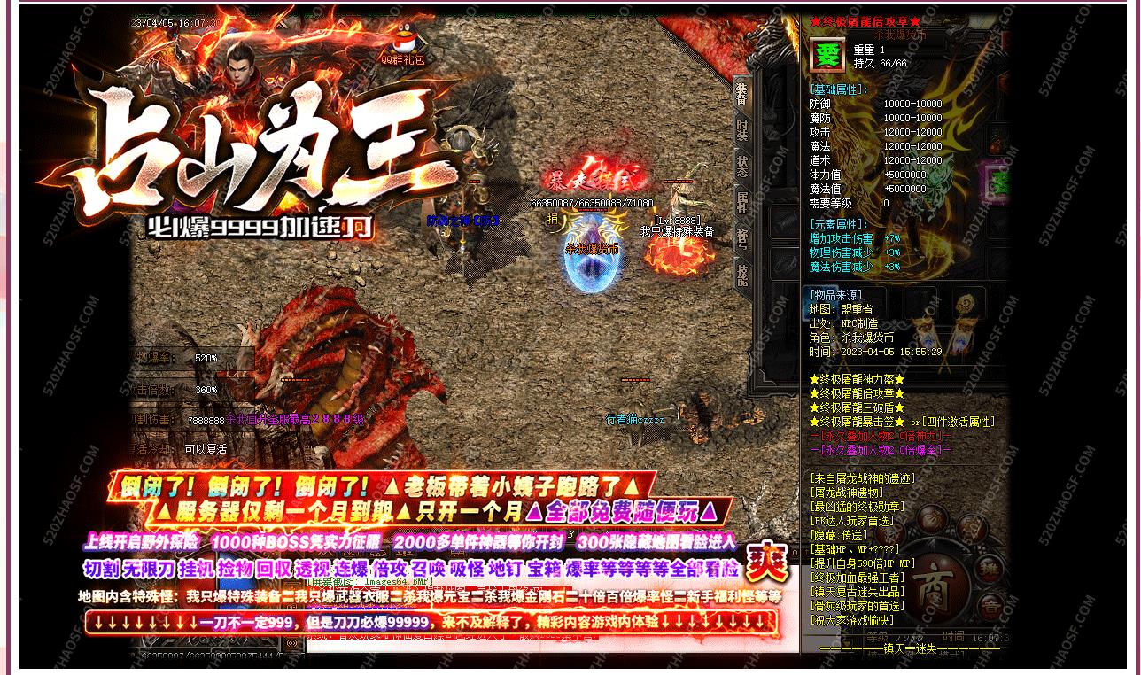 ȫ������ռɽΪ����ʧ��ְҵ����汾GOM��������һ����װ