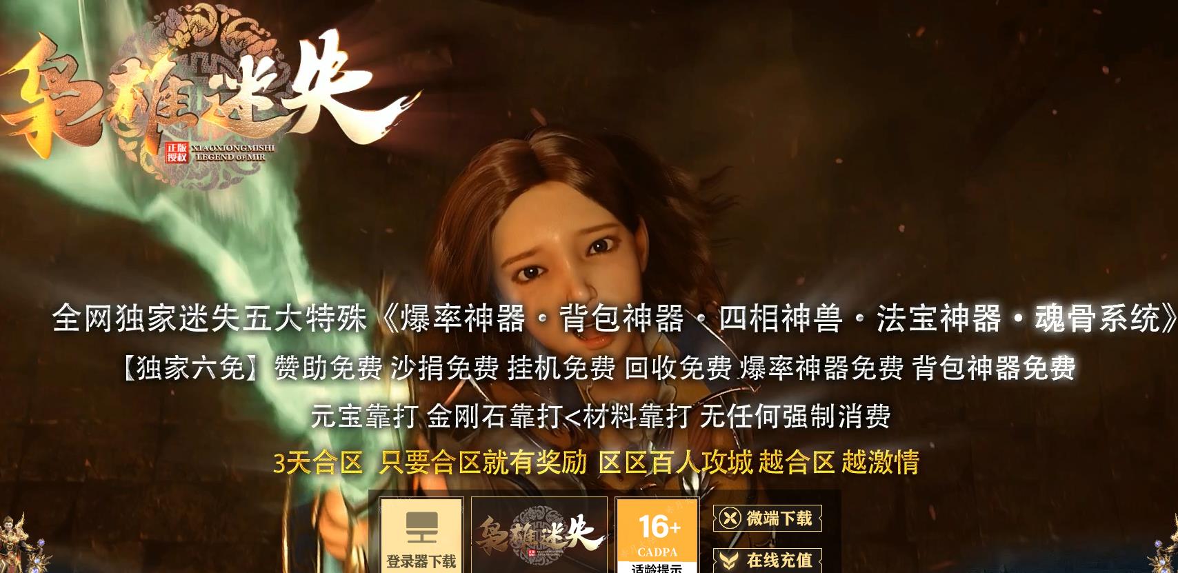 �����°�������ʧ��½��ְҵ����汾GOM������������