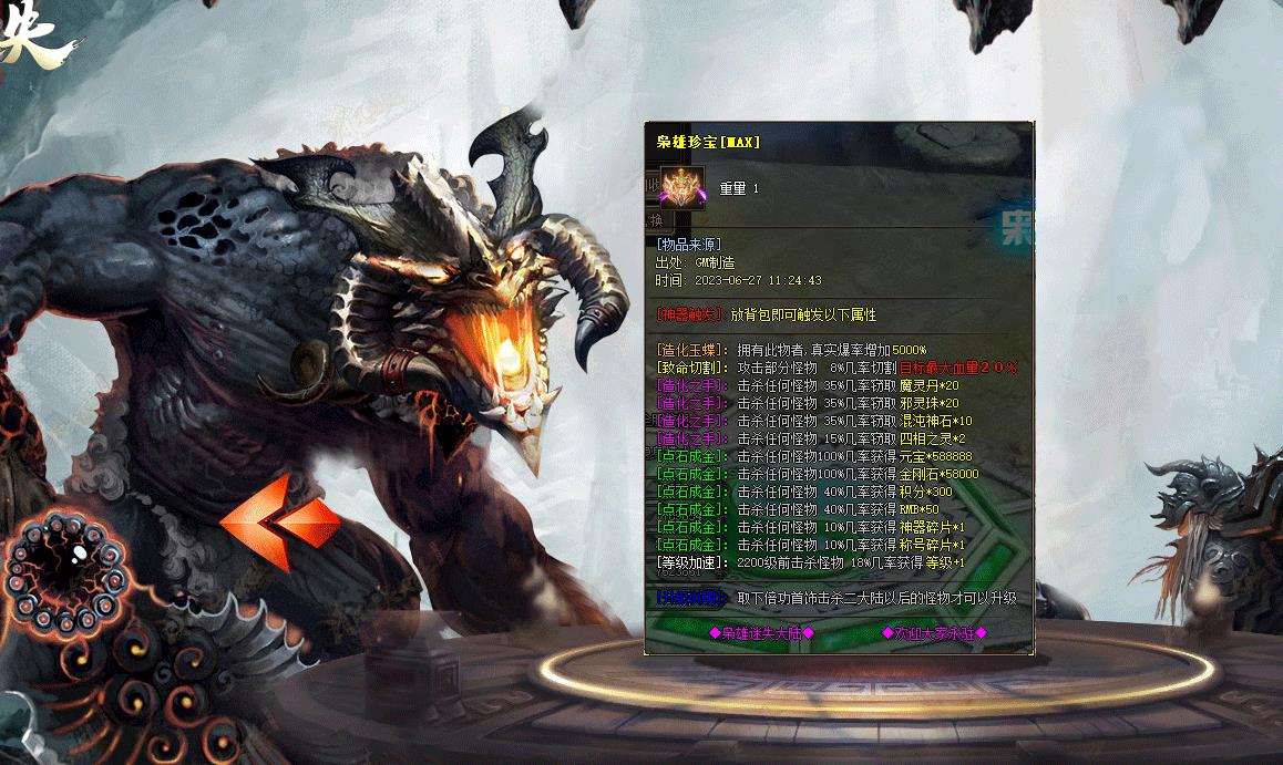 �����°�������ʧ��½��ְҵ����汾GOM������������