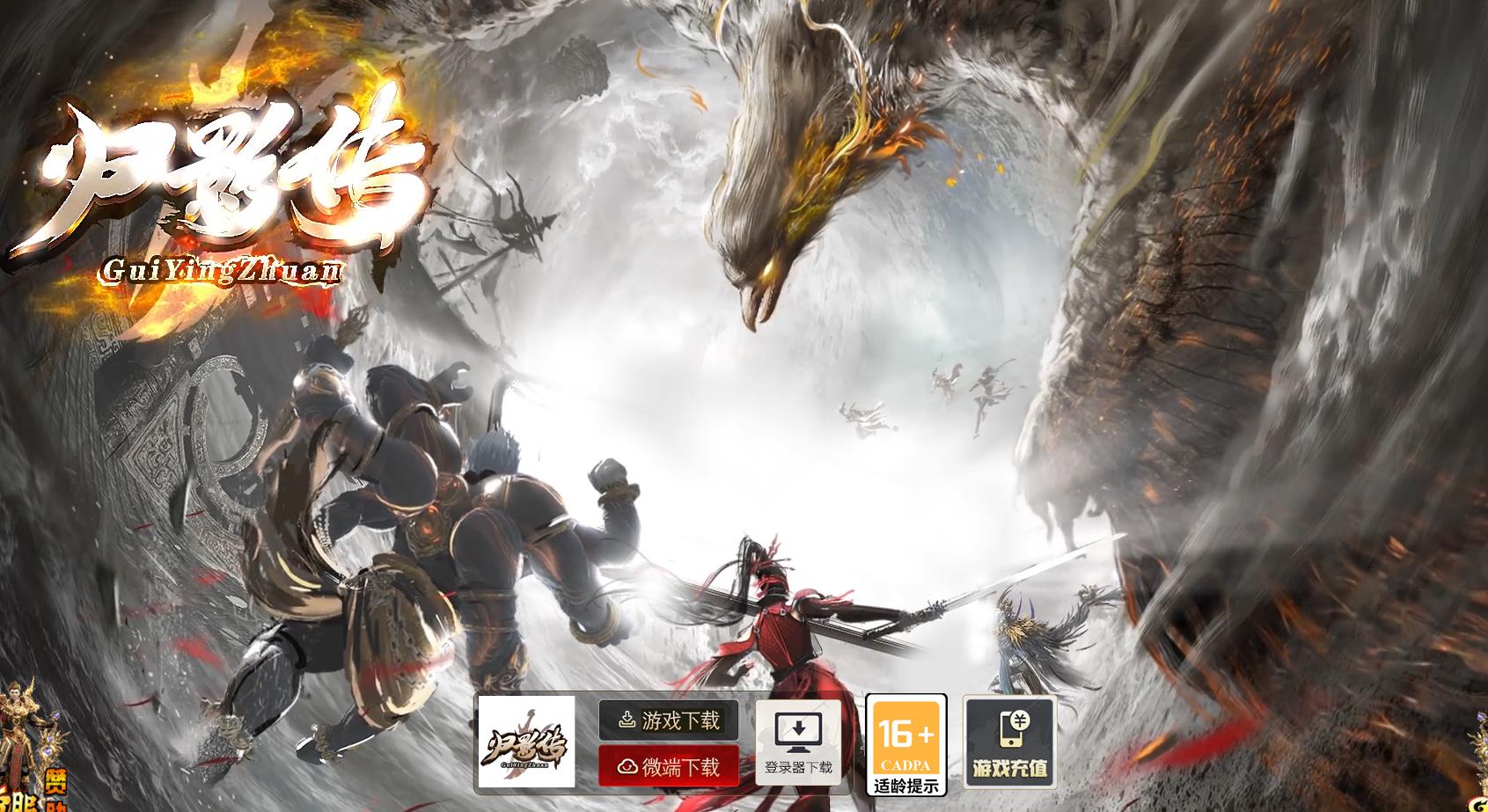 ��ѩר����Ӱ��2.0��ְҵ��ʧ����汾 V8M2�������·��������