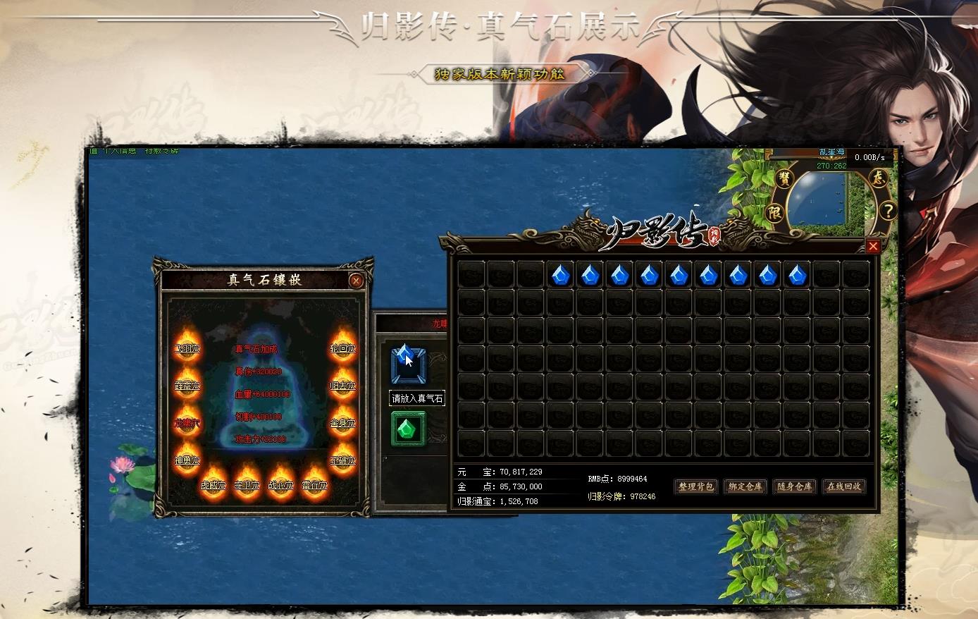 ��ѩר����Ӱ��2.0��ְҵ��ʧ����汾 V8M2�������·��������