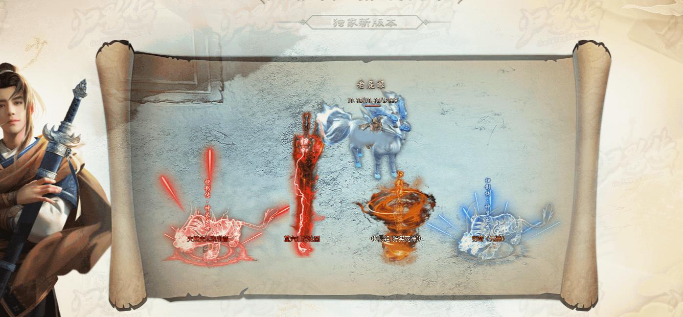 ��ѩר����Ӱ��2.0��ְҵ��ʧ����汾 V8M2�������·��������