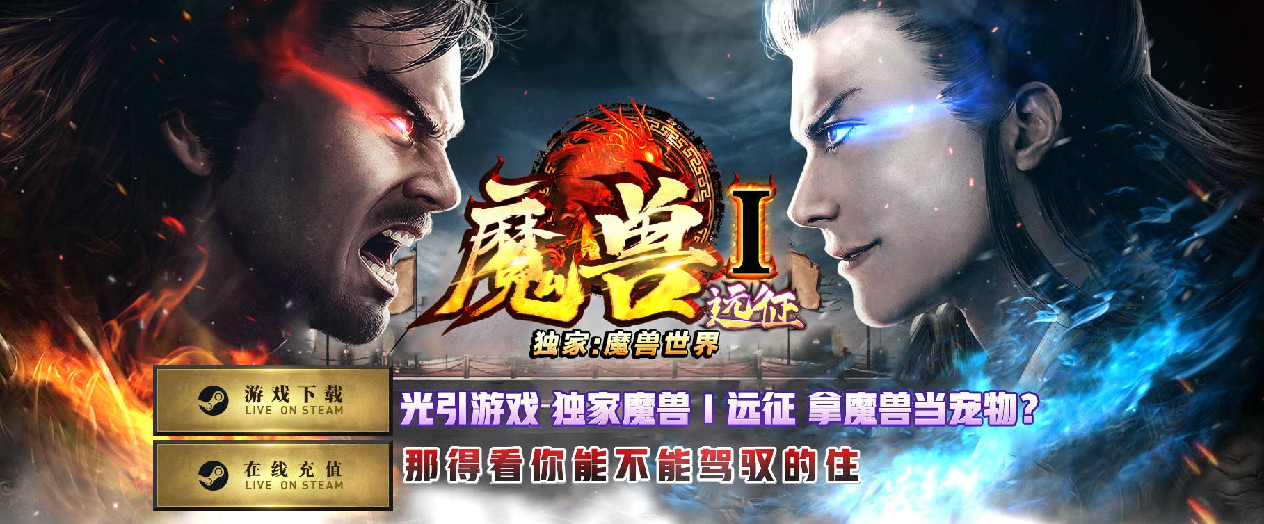 �����޸�����Զ��ħ�޴��浥ְҵGEE���������汾�����