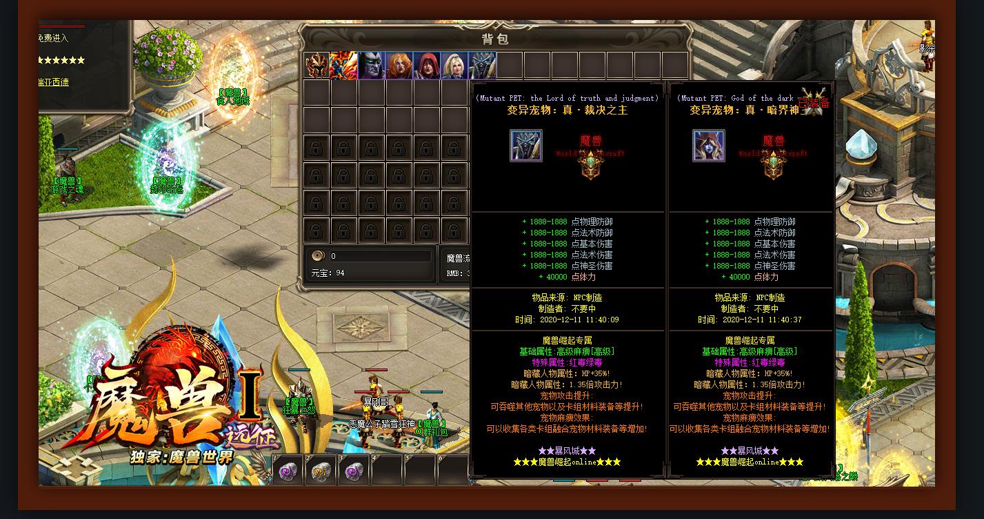 �����޸�����Զ��ħ�޴��浥ְҵGEE���������汾�����