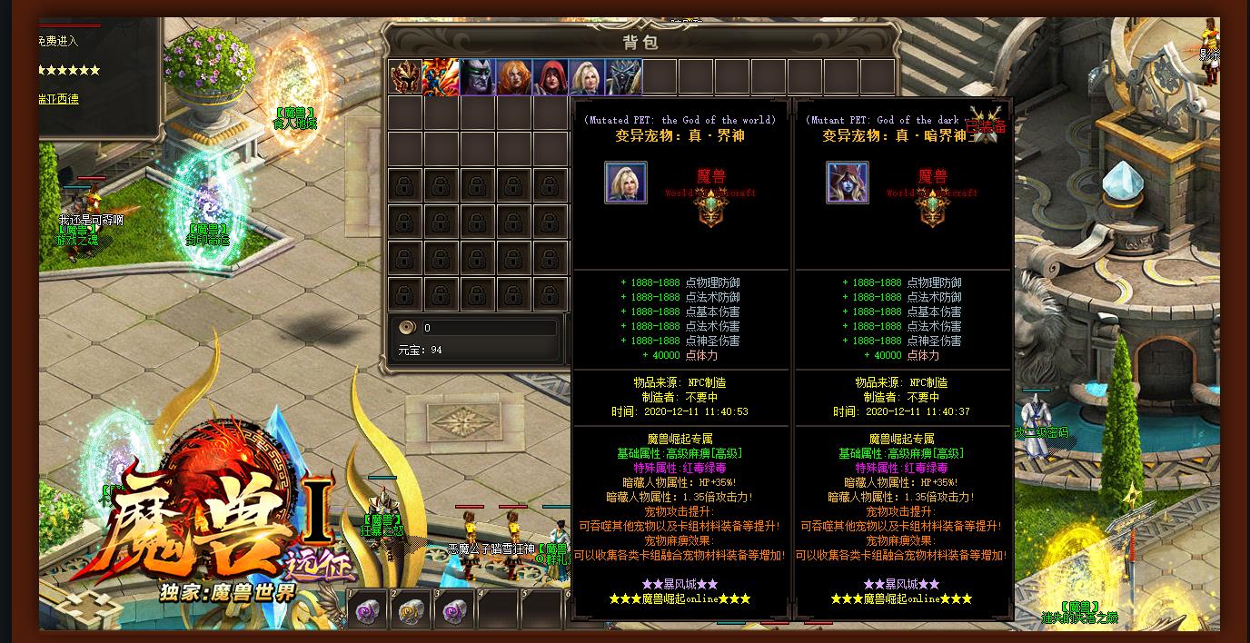 �����޸�����Զ��ħ�޴��浥ְҵGEE���������汾�����