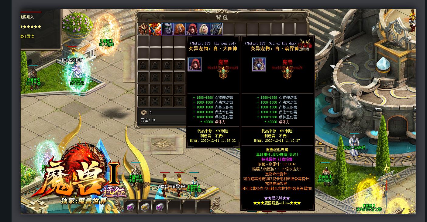 �����޸�����Զ��ħ�޴��浥ְҵGEE���������汾�����