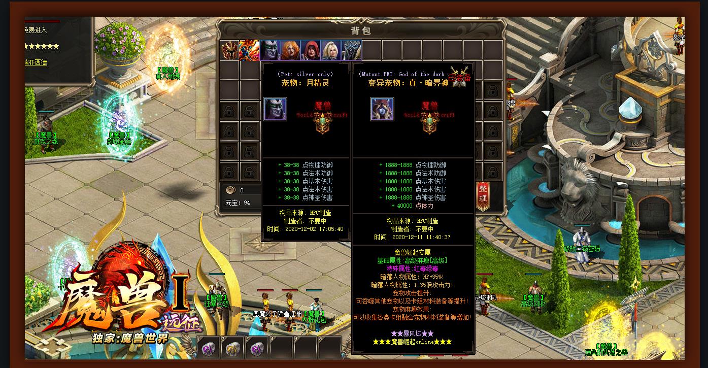 �����޸�����Զ��ħ�޴��浥ְҵGEE���������汾�����