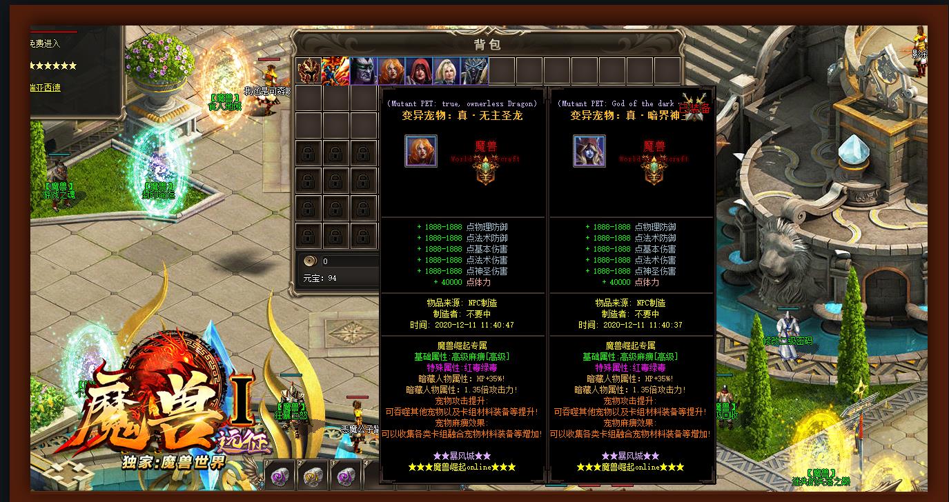 �����޸�����Զ��ħ�޴��浥ְҵGEE���������汾�����