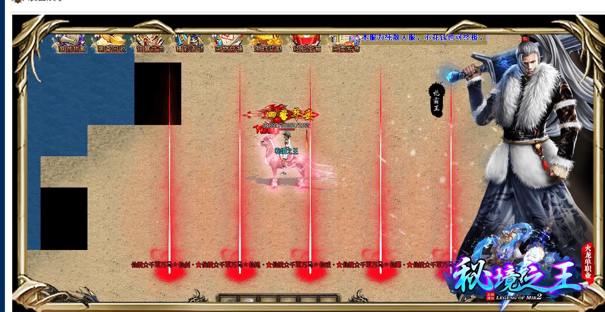 ���Ҷ����ؾ�֮��������ְҵGOM���洫��汾����������