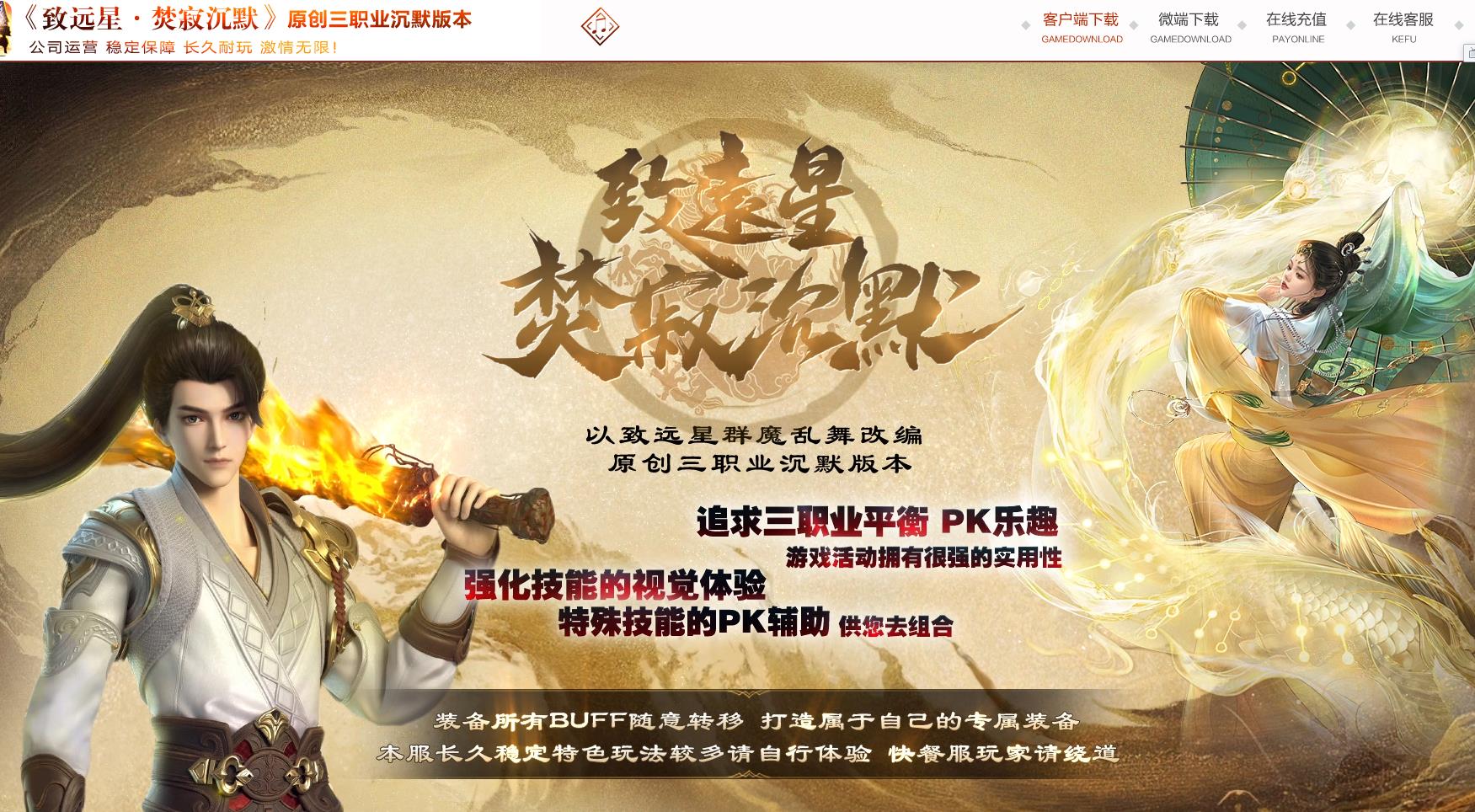 ��ѩ��Ĭ���Ŵ��浥ְҵ��ټų�Ĭ���������ҵ�����汾����