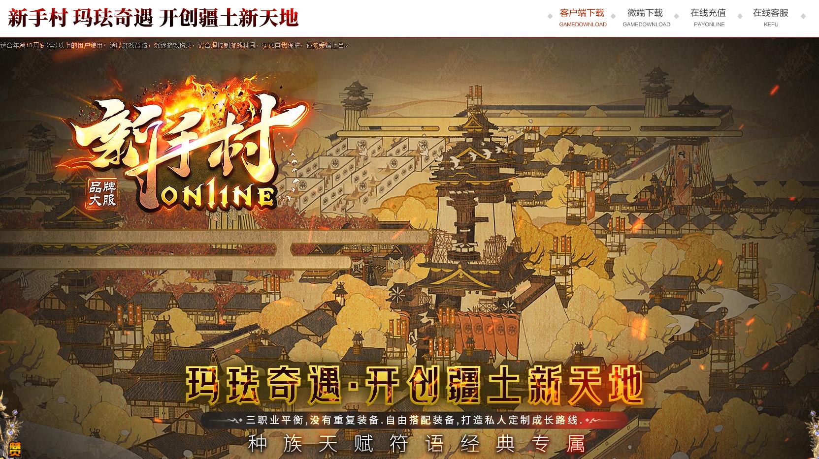 ���ų�Ĭ������ְҵ����汾 ���ִ����������������