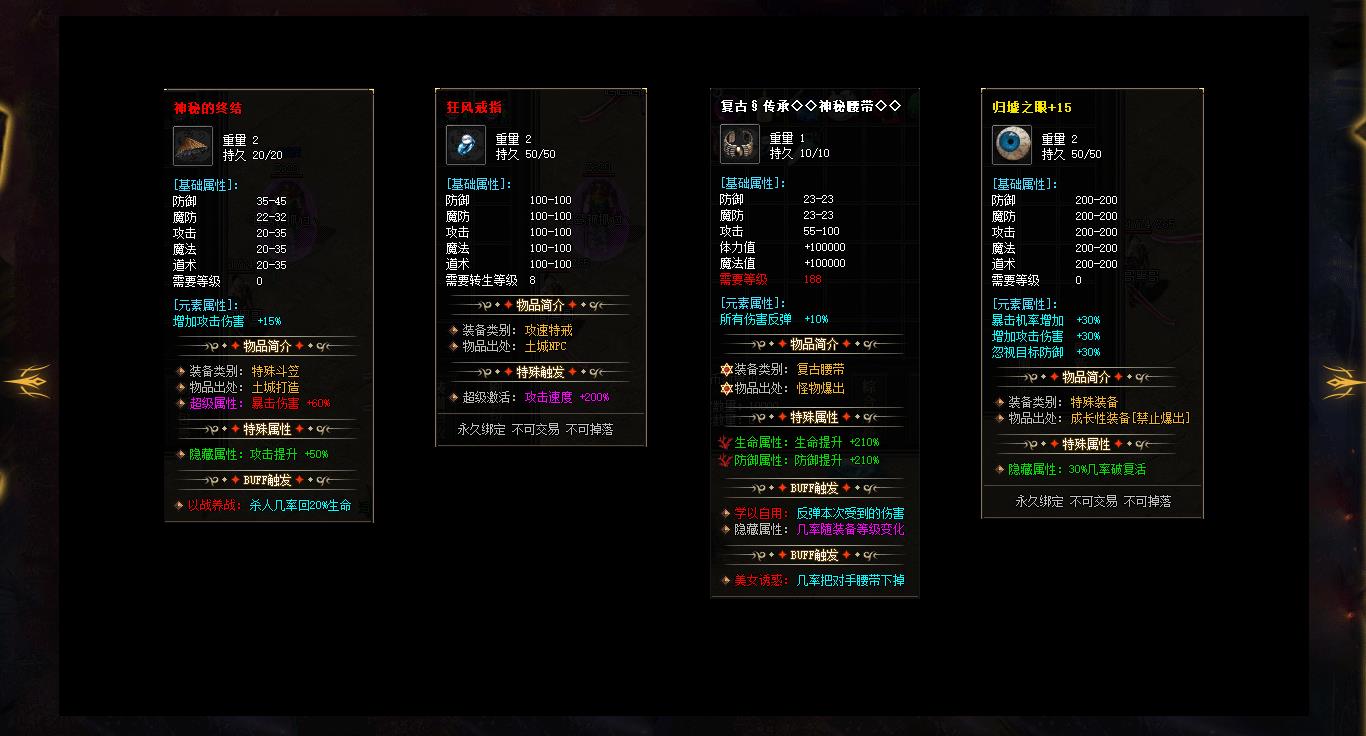 ���ų�Ĭ��ְҵ������������ ��Ѫ���ִ�ƷGOM����汾