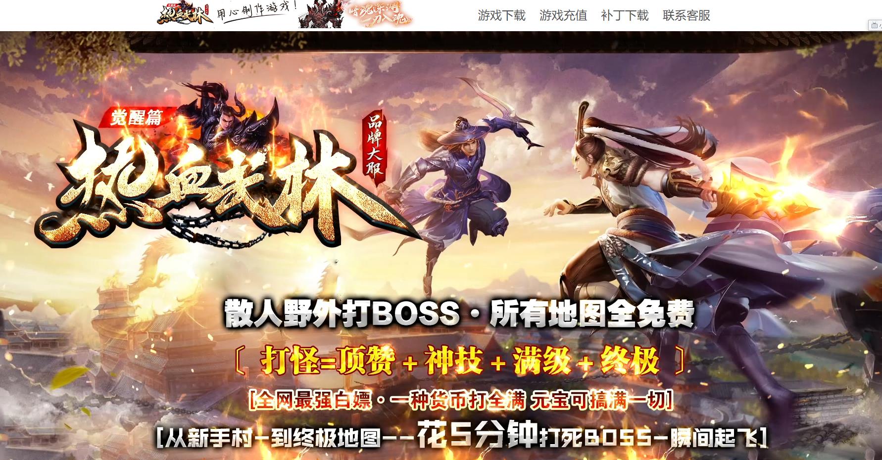 ���ų�Ĭ��ְҵ������������ ��Ѫ���ִ�ƷGOM����汾